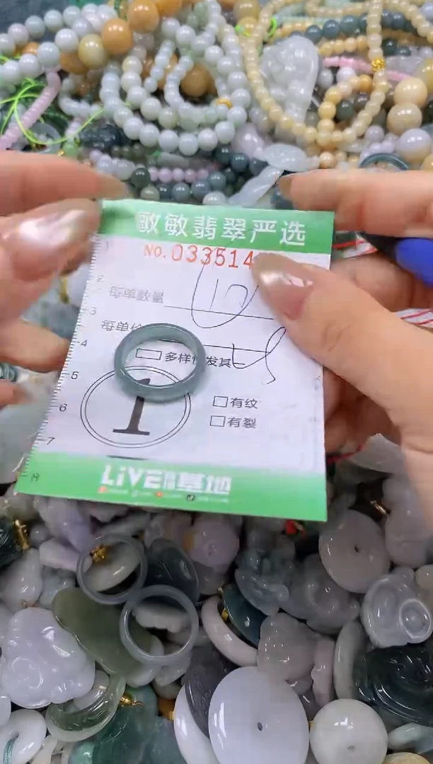 颈饰未镶嵌翡翠闪购0335149