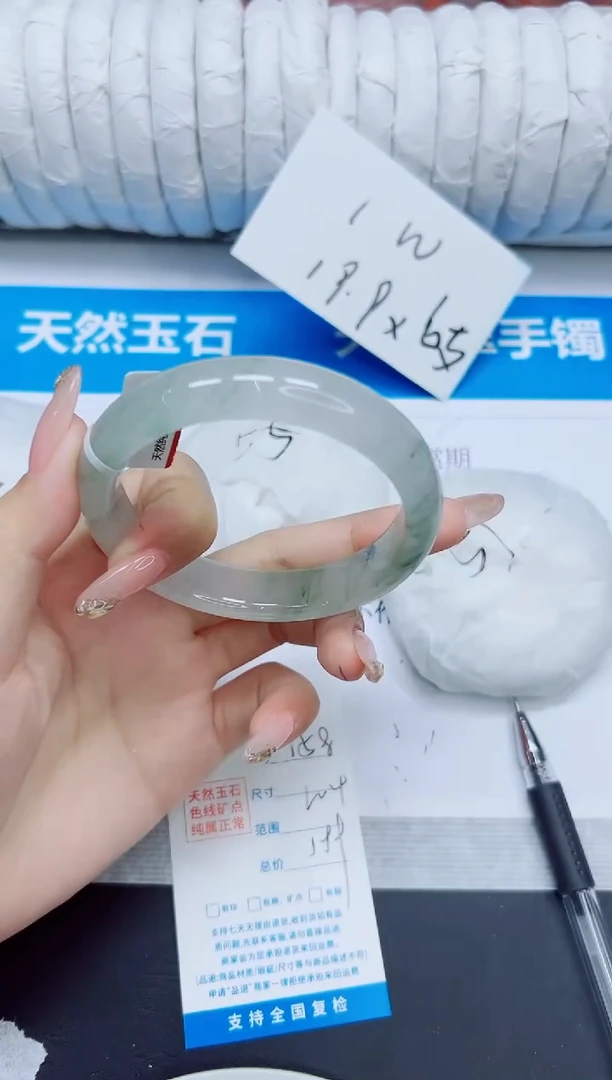 石英质玉手镯未镶嵌158/60.4