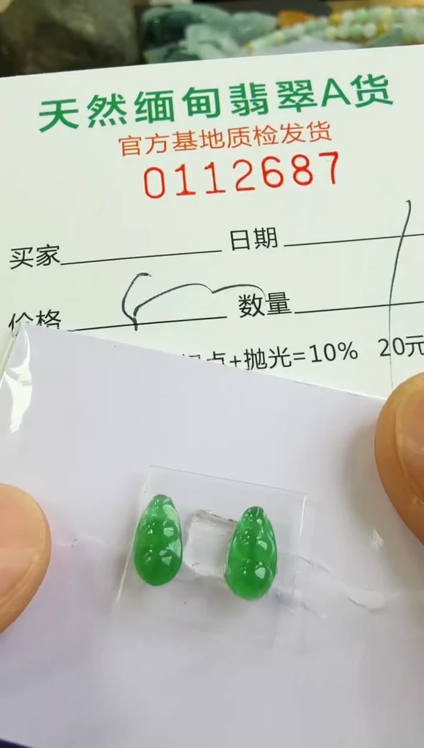 未镶嵌定制翡翠感**活翡翠