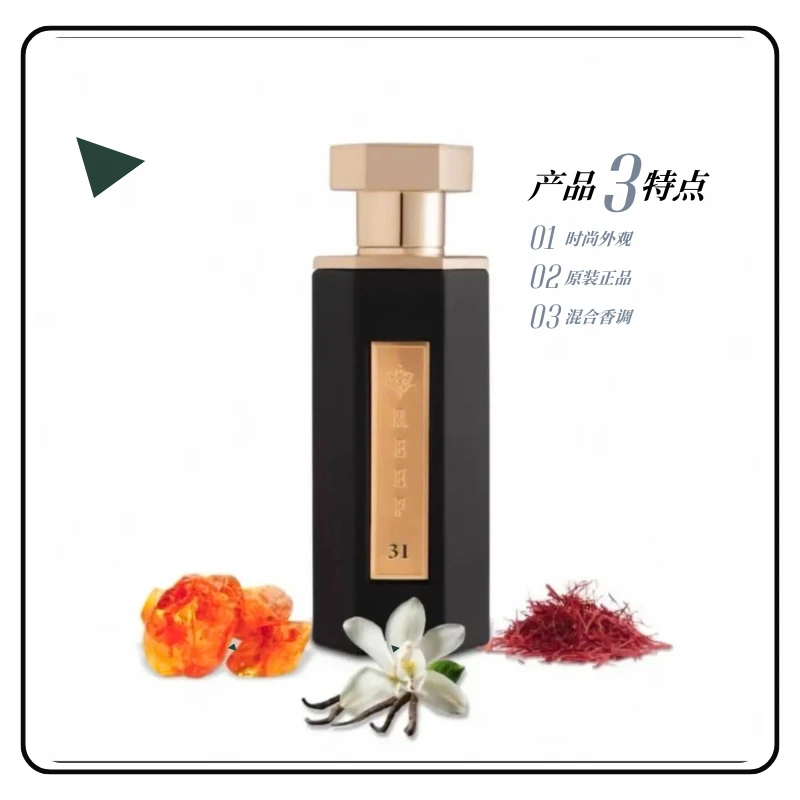 Reef香水瓶装沙特品牌100ML