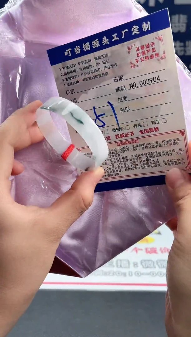 未镶嵌手镯翡翠叮当镯公主镯