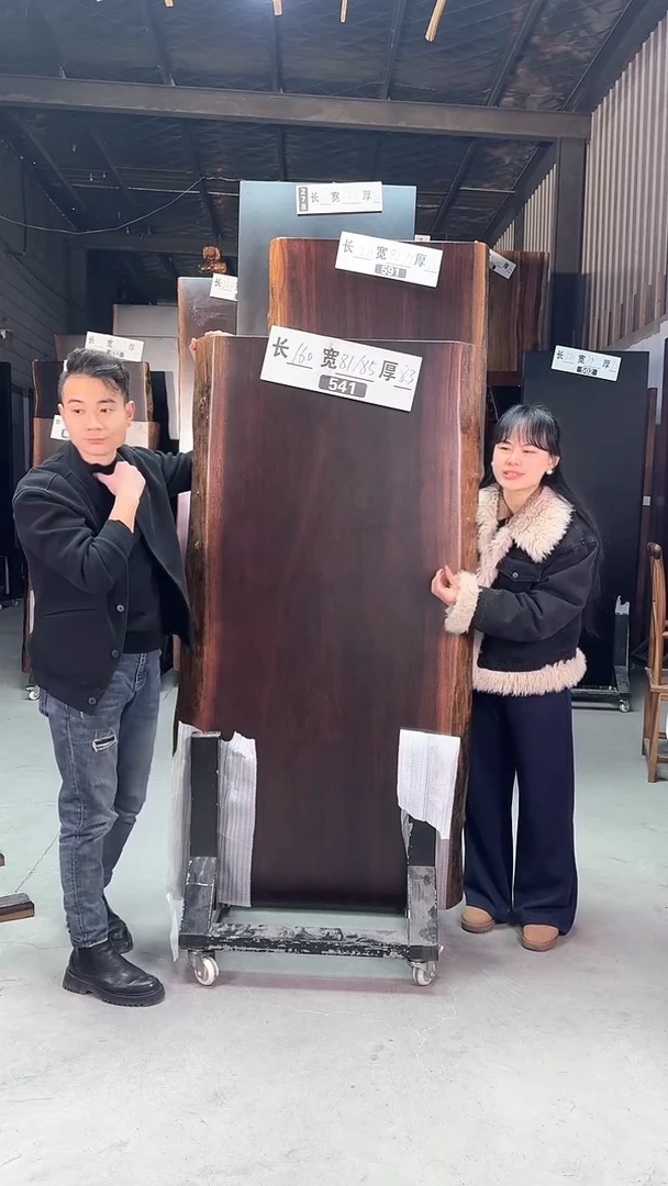【闪购商品】541号刚果黑檀尺寸160*81*85*8.3