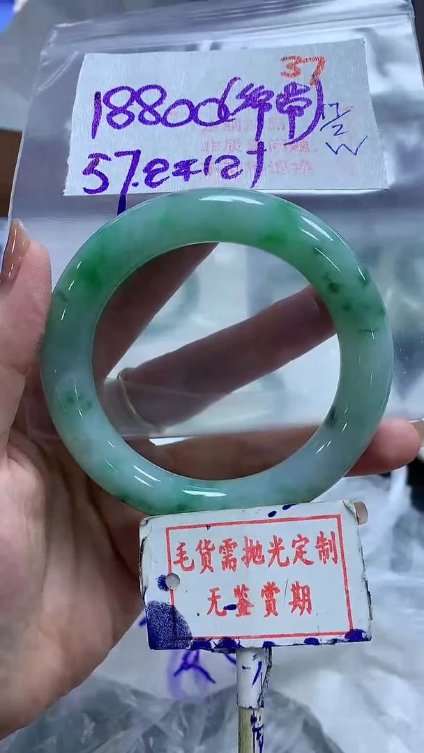 【闪购商品】定制翡翠未镶嵌毛货需精细抛光37多样性发1件18800