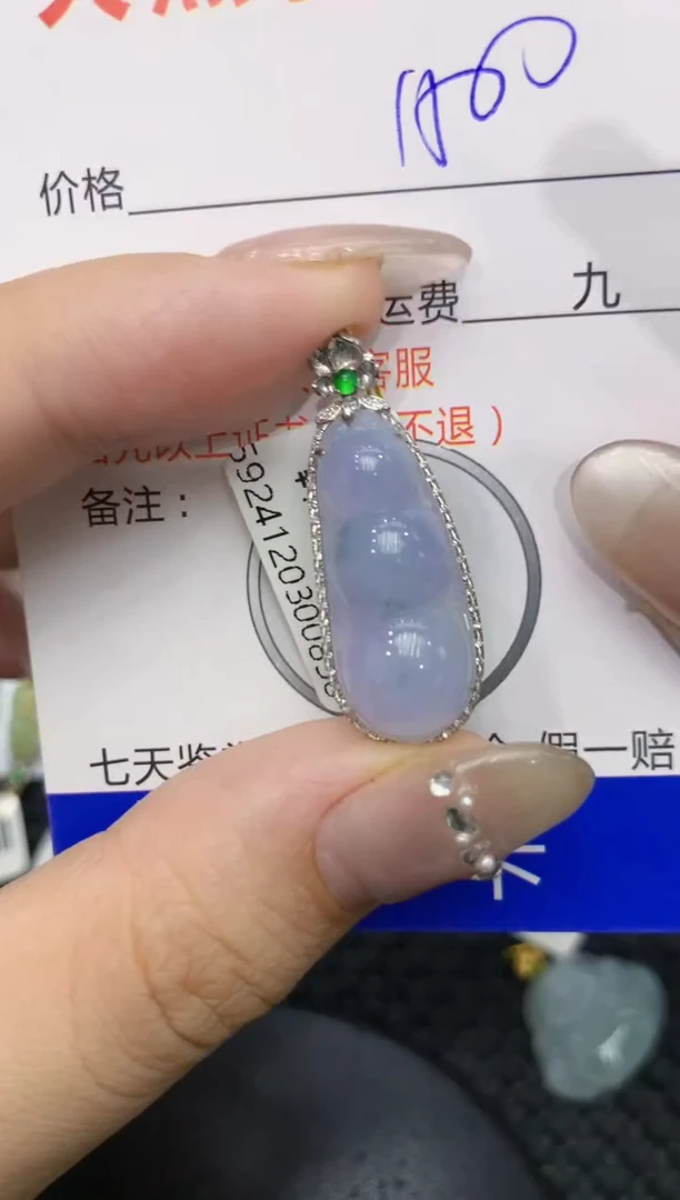 【闪购商品】翡翠颈饰18K金镶嵌222222222