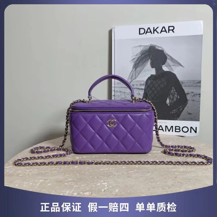 99新 Chanel/香奈儿  紫色化妆盒 中号  52986