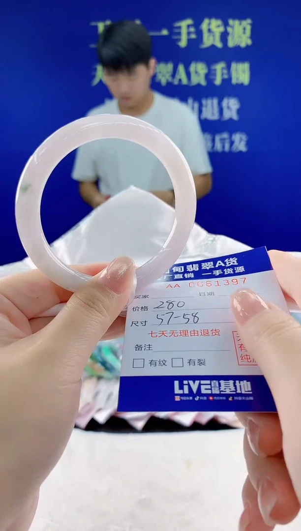 翡翠手镯未镶嵌97