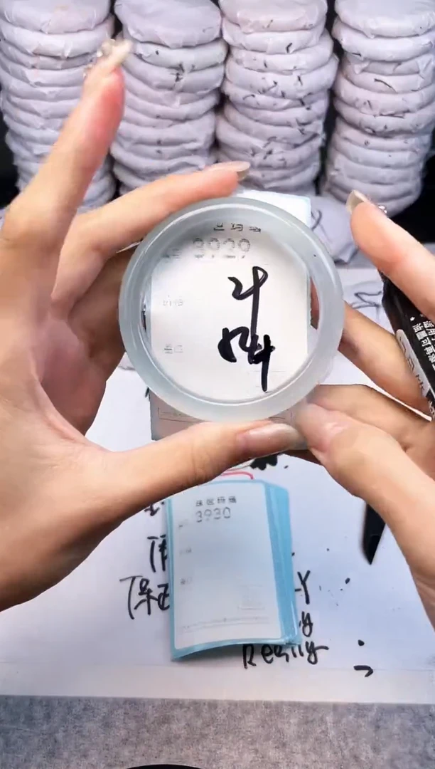 手镯玛瑙/玉髓未镶嵌3929