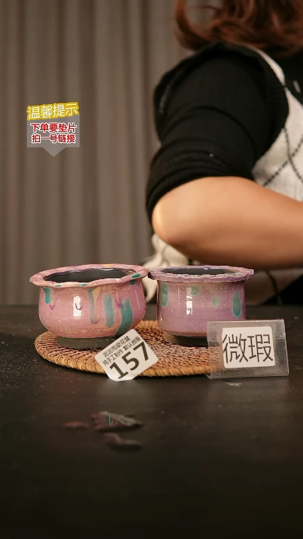 瓷片157内口径约 6 外高约6