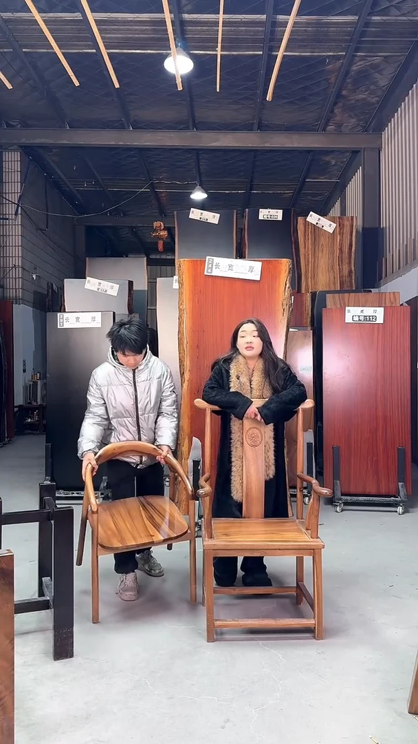 【闪购商品】胡桃木椅子胡桃木椅子