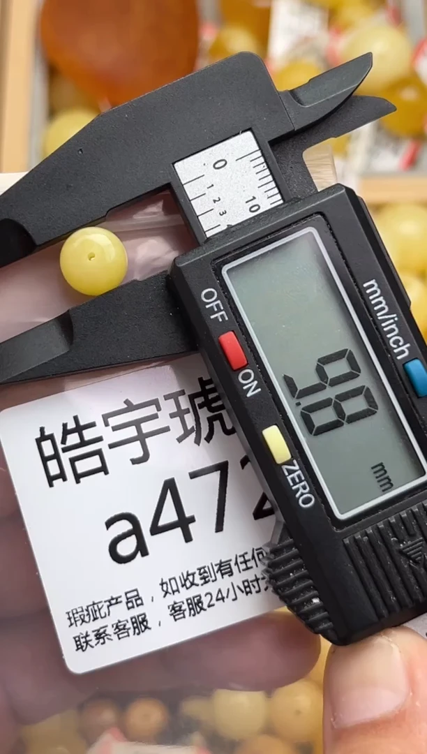 裸石蜜蜡未镶嵌天然蜜蜡微瑕珠子 假一赔万