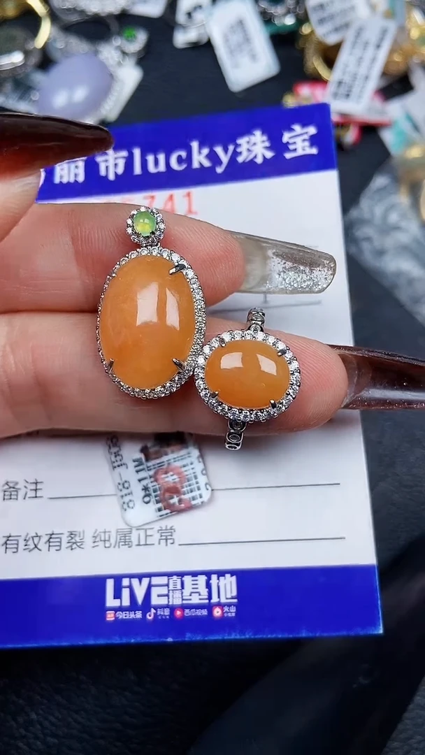 颈饰银S925镶嵌翡翠5741