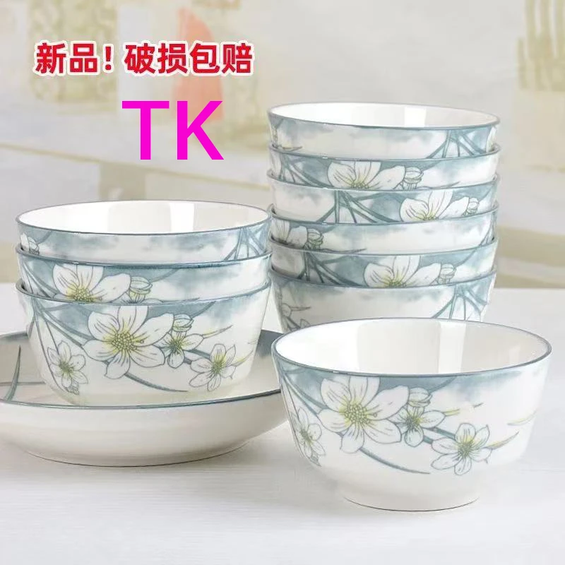 水仙花米饭碗10个装 破损联系客服