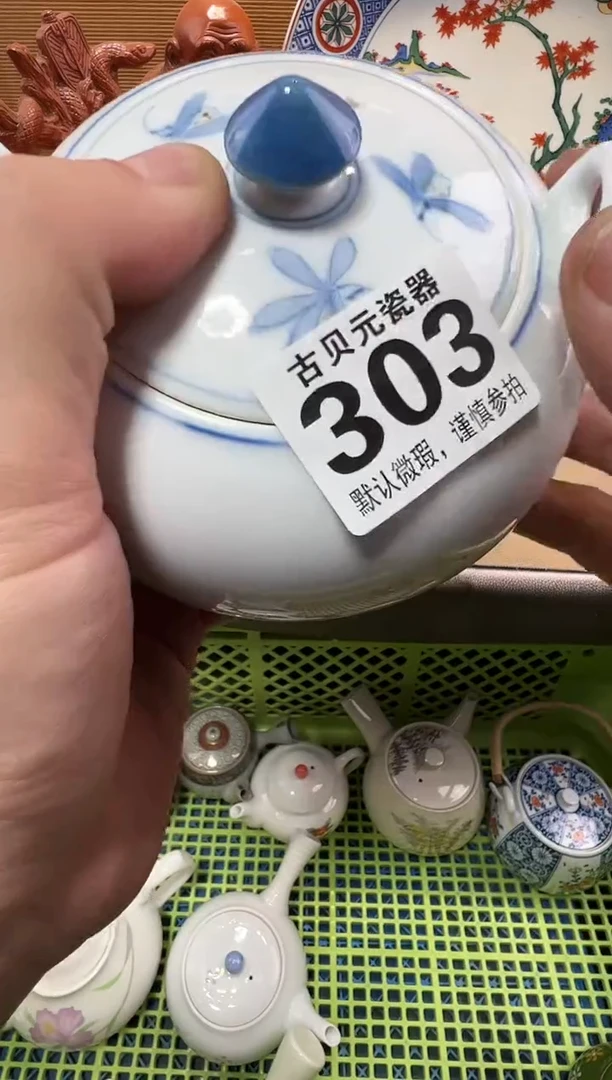冰*瓷器瓷器瓷器瓷器瓷器瓷器瓷器瓷器