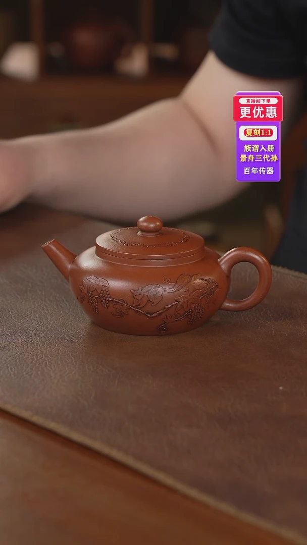 茶壶紫砂紫砂壶紫砂壶