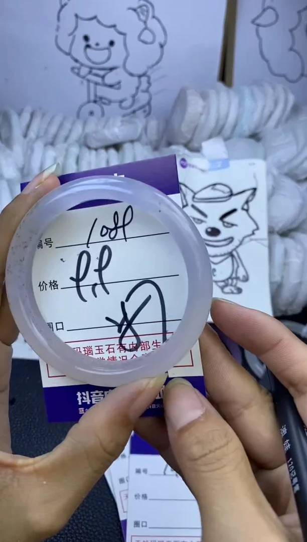 手镯玛瑙/玉髓未镶嵌1089