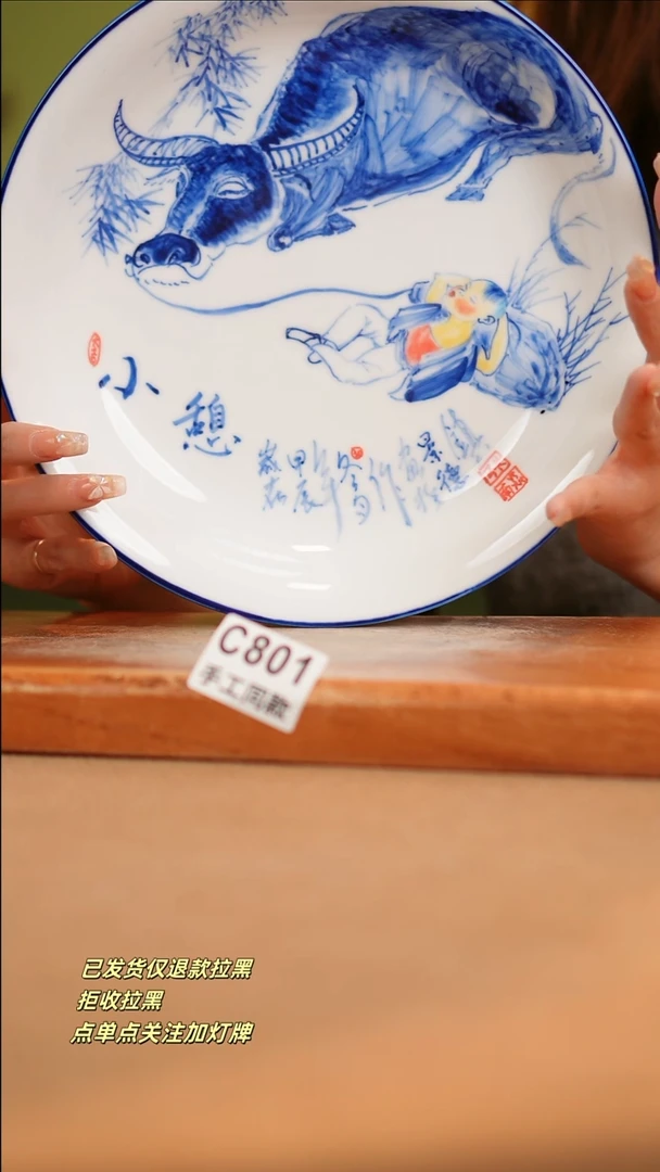 【闪购商品】其他C801窑林瓷业瓷器