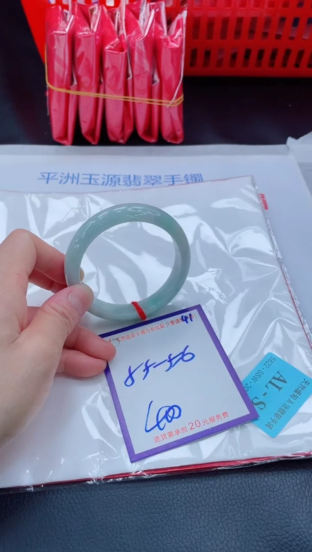 未镶嵌手镯翡翠11111111