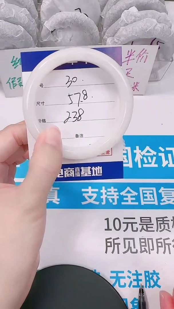 未镶嵌手镯和田玉57.8