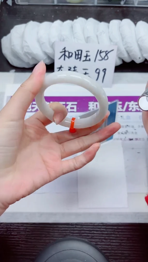 未镶嵌手镯和田玉A68-56.57