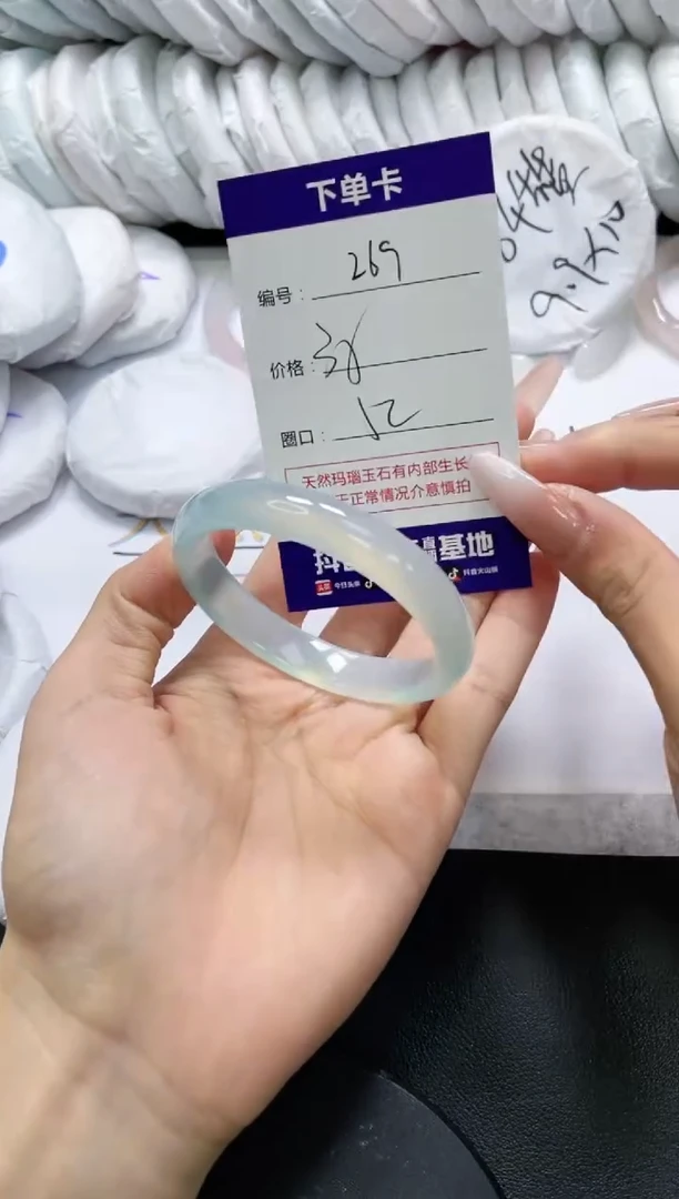 未镶嵌手镯玛瑙/玉髓269