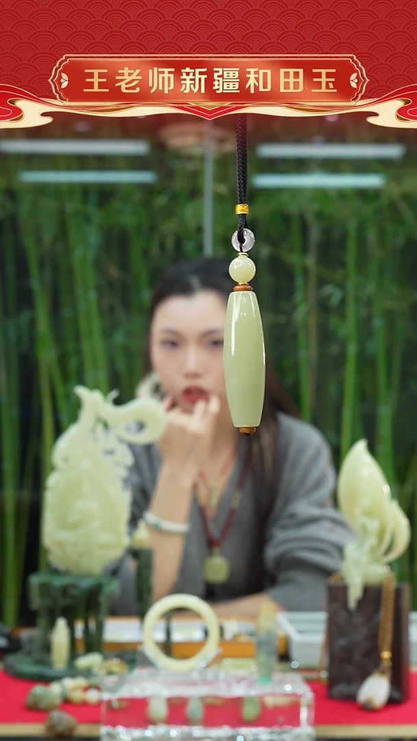 未镶嵌和田玉挂件闪购素面玉勒子约51mm