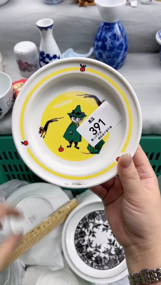 其他玉瓷货店 闪购类型 定向 灵擎Y