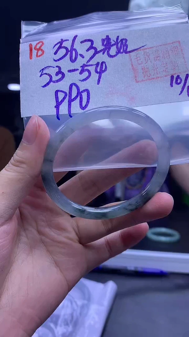 未镶嵌定制翡翠18贵妃56.3+990元+拍一发一