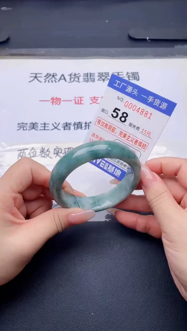 未镶嵌手镯翡翠翡翠手镯未镶嵌