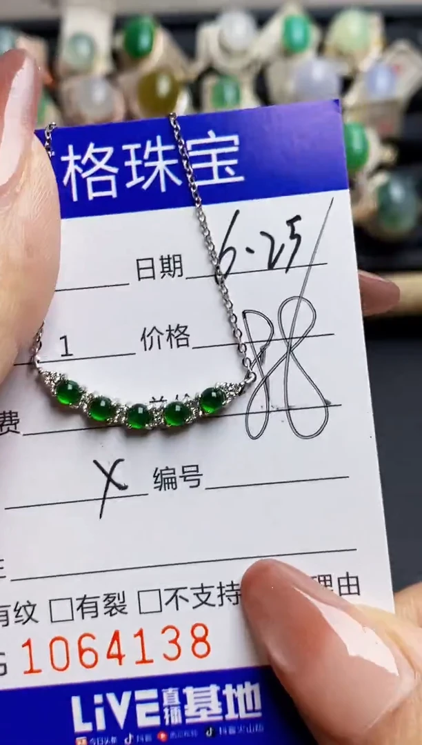 翡翠戒指银S925镶嵌4138