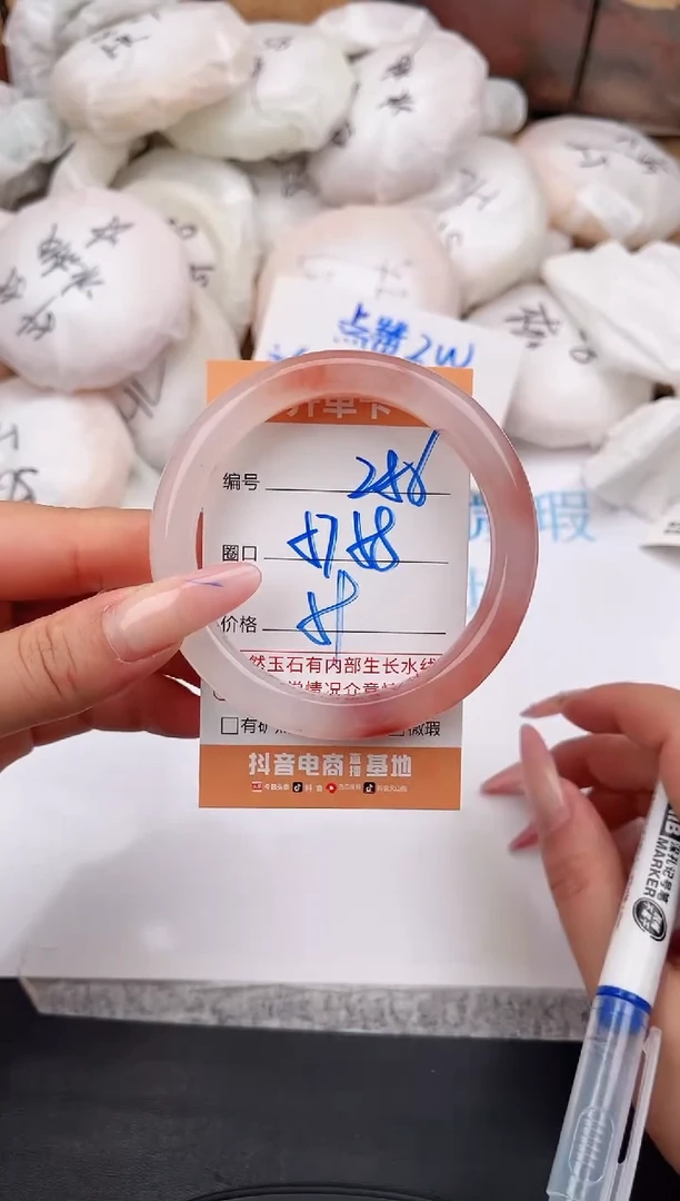 未镶嵌手镯石英质玉286 57-58