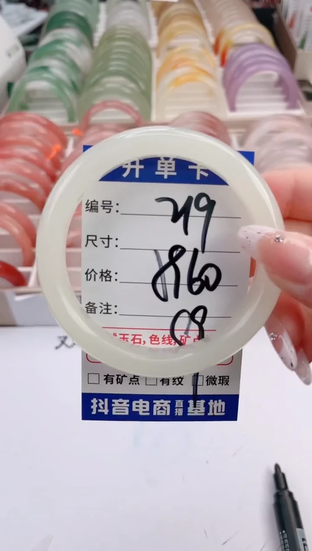 未镶嵌手镯石英质玉编号 S219