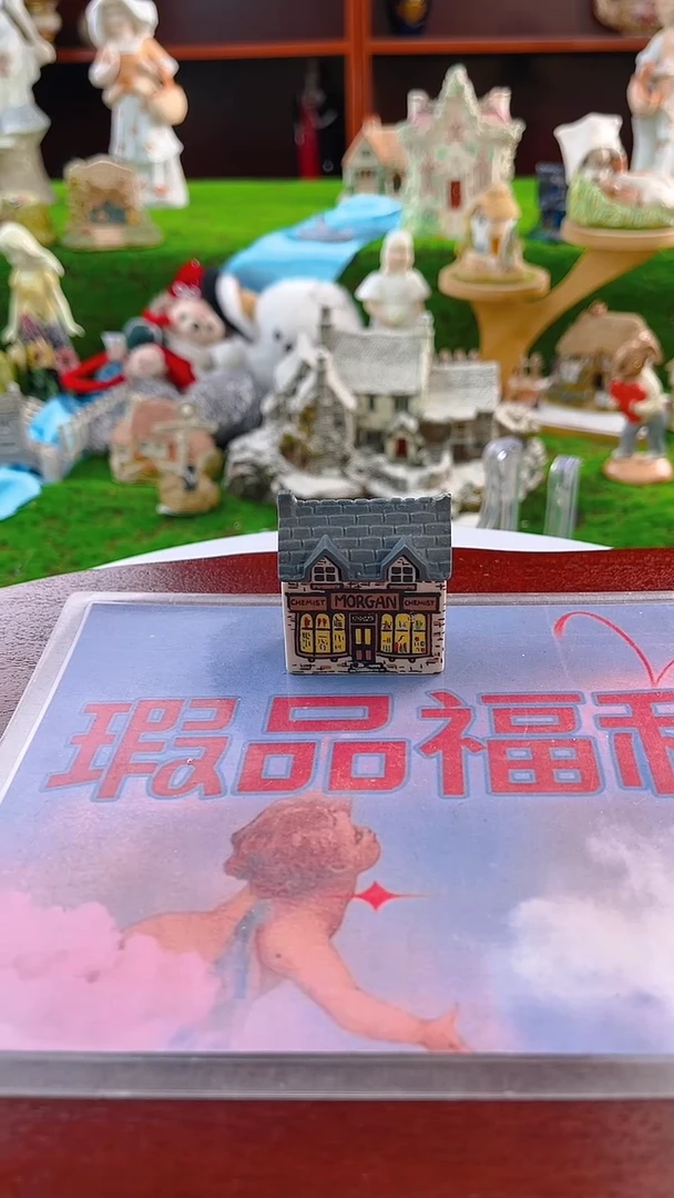 【闪购商品】紫砂茶宠Lilliput中古小房子