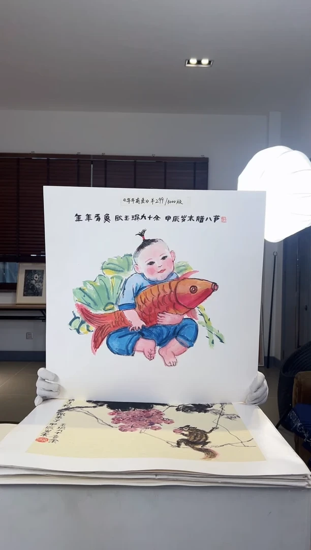 【闪购商品】版画耿玉琨限量发行亲签版画作品s版