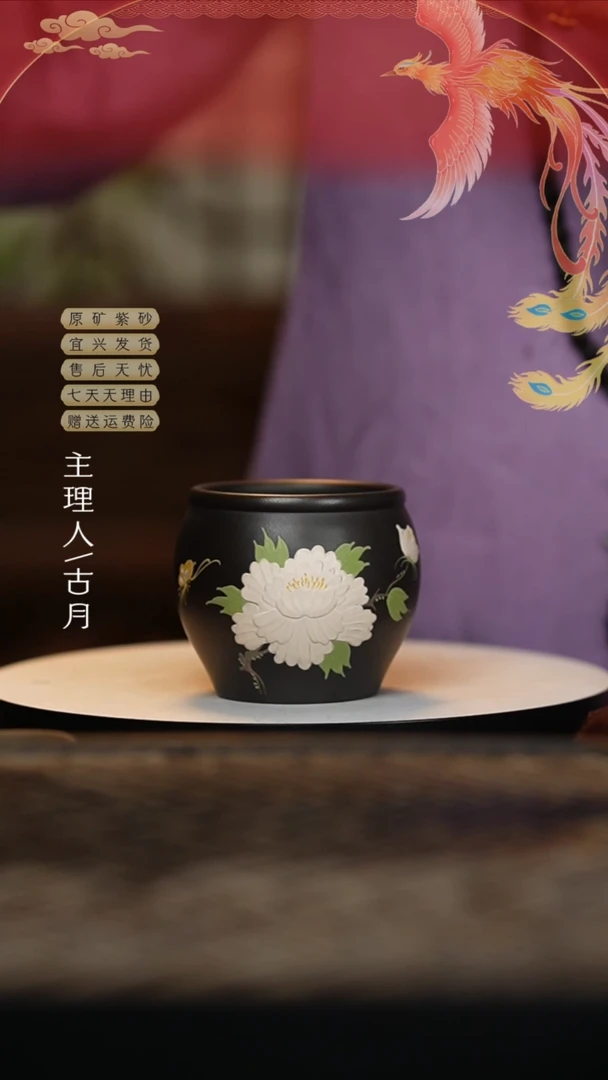 【闪购商品】P546石黄“白牡丹”大主人杯