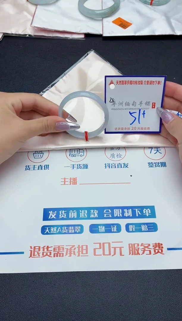 未镶嵌手镯翡翠11111111111