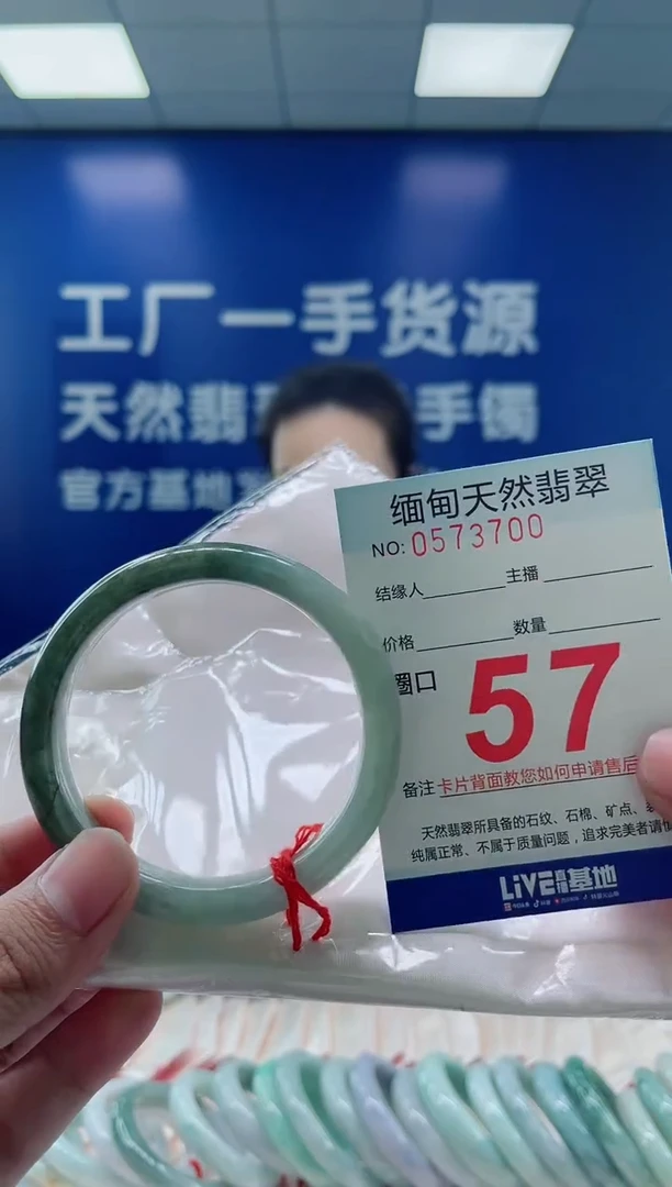 未镶嵌手镯翡翠25天然翡翠手镯