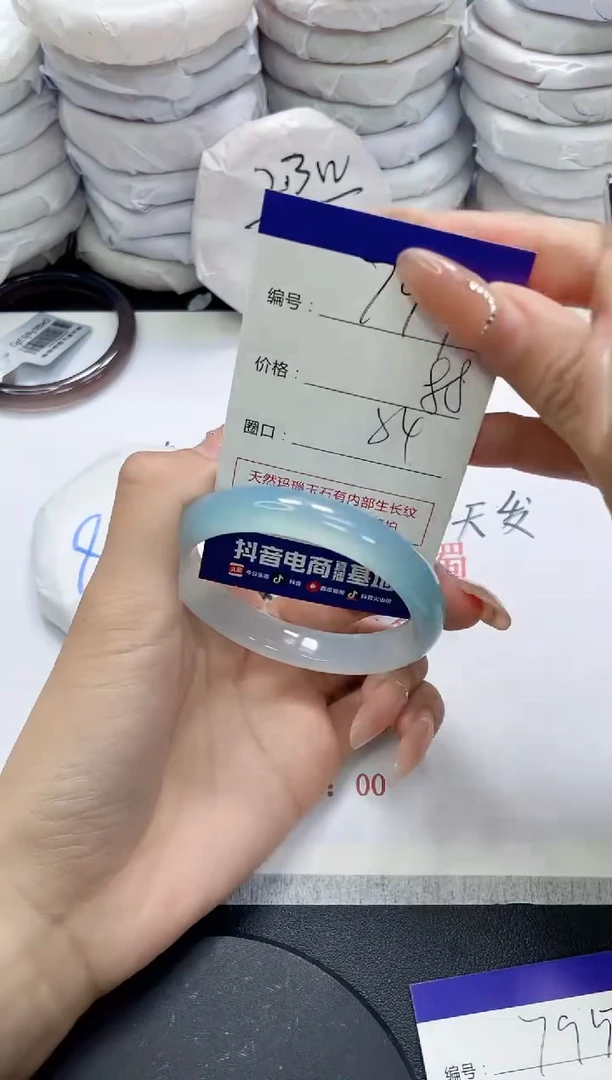 未镶嵌手镯玛瑙/玉髓794