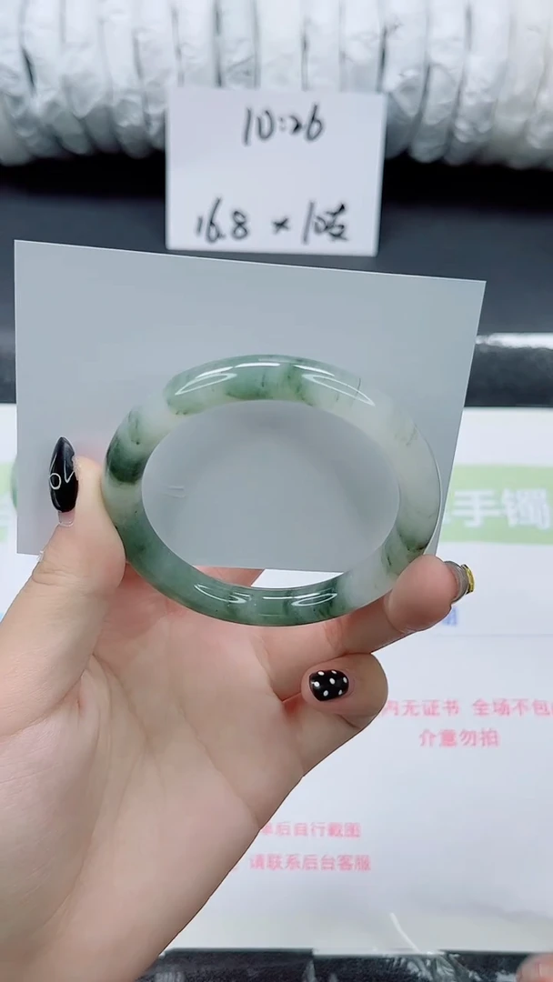 未镶嵌手镯石英质玉0123-55