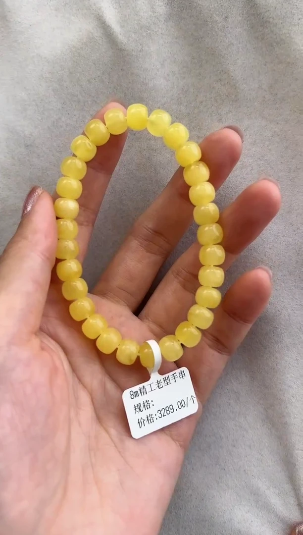 【闪购商品】琥珀裸石未镶嵌10124065-手串