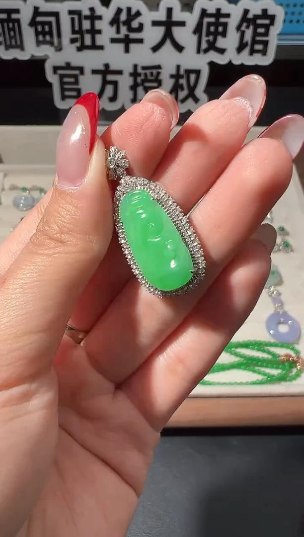 吊坠(不含链)18K金镶嵌翡翠 缅甸珠宝严选