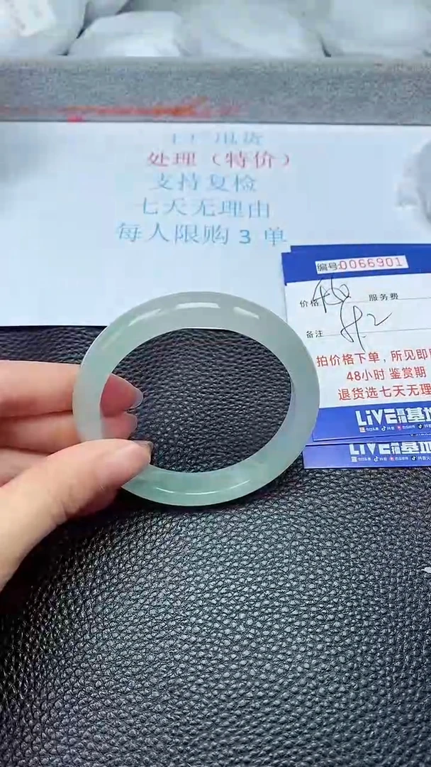 饰品拍下以实物为准66901