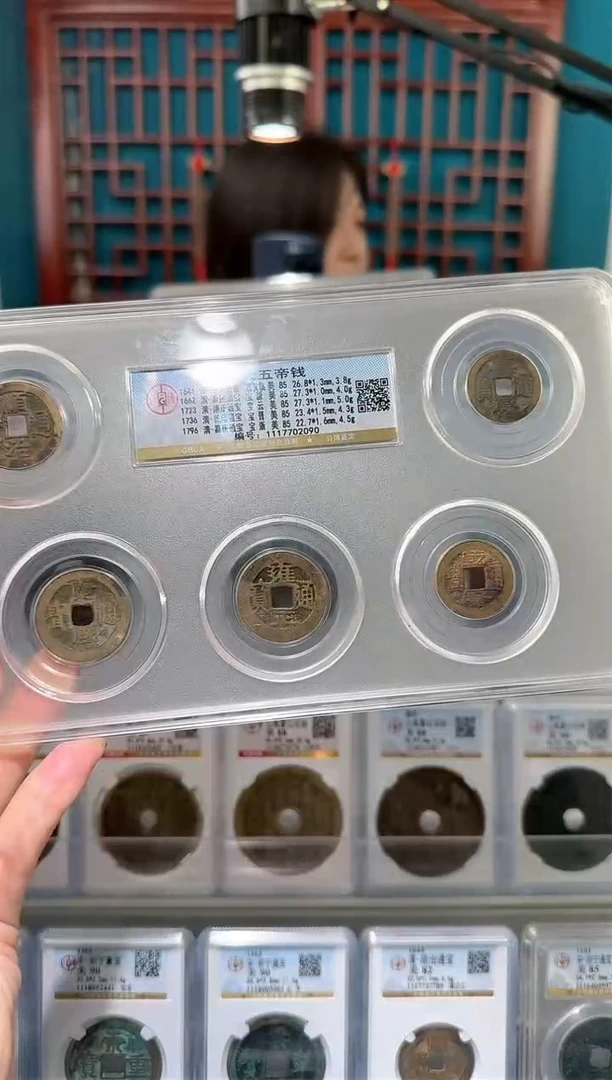 【闪购商品】铜nn清五帝破盒不退不换