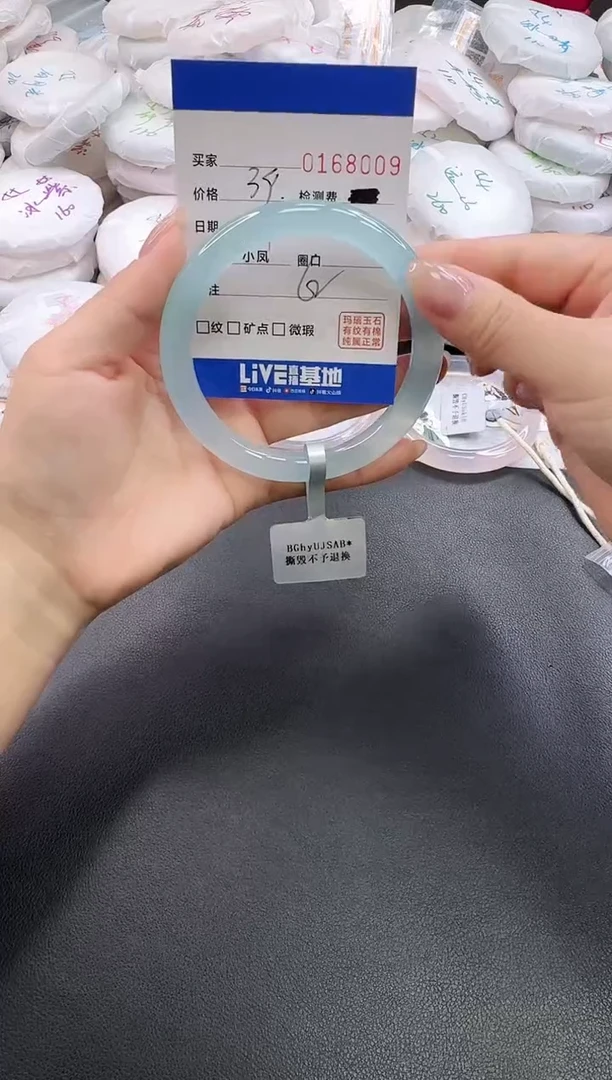 手镯玛瑙/玉髓未镶嵌8009