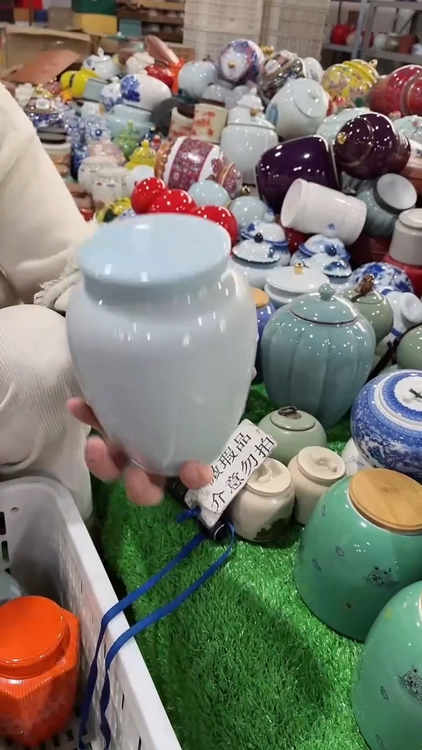 【闪购商品】陶瓷茶叶罐密封罐等