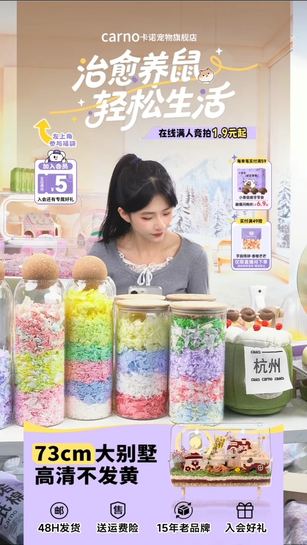 我****?香菇磨牙零食3颗