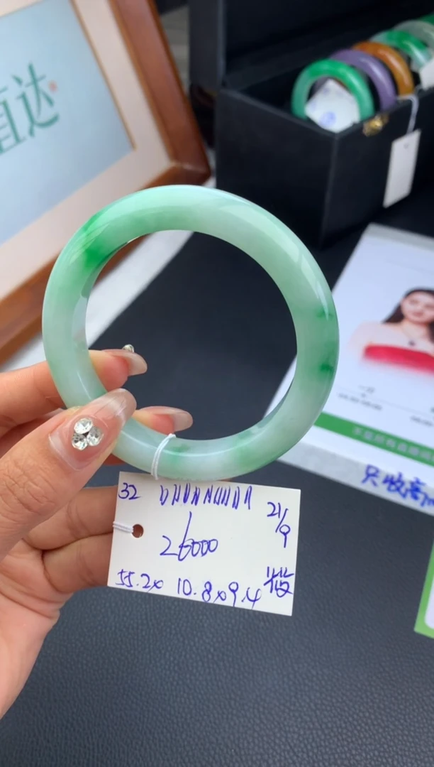 未镶嵌手镯翡翠手镯