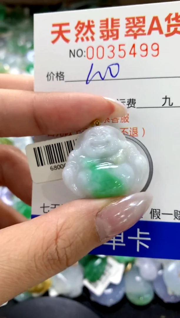 颈饰18K金镶嵌翡翠1