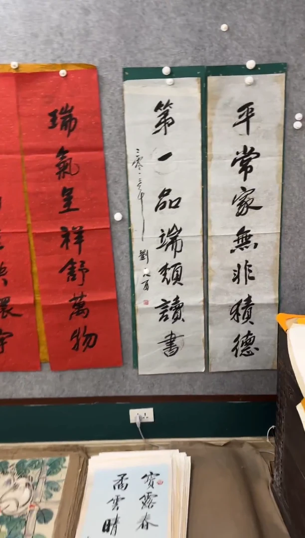 横款中式古典书画作品