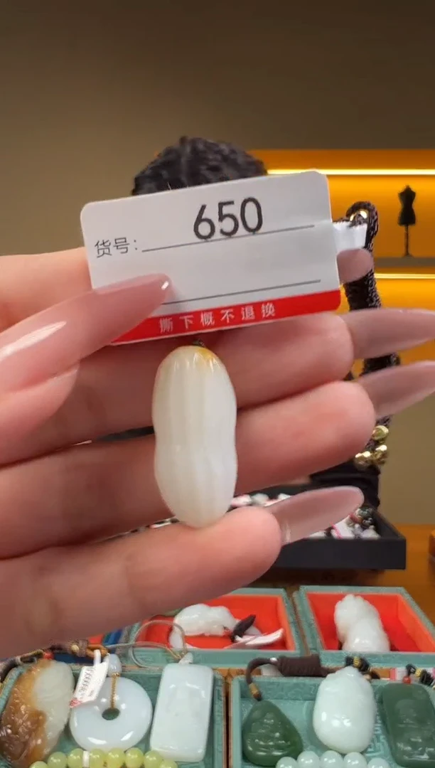 颈饰未镶嵌和田玉1