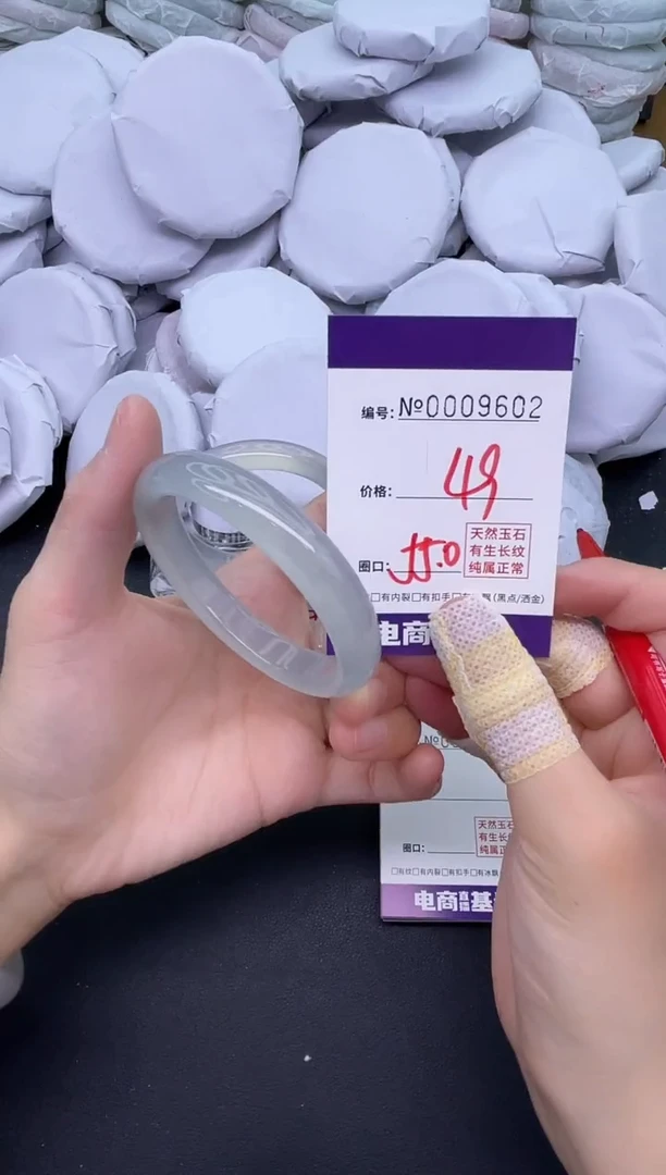 玛瑙/玉髓手镯未镶嵌9602